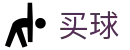 世界杯买球安全通道 - 世界杯第一时间直击全现场官方视角